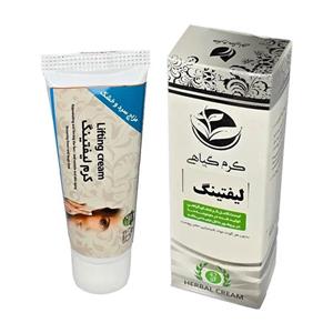کرم لیفتینگ دارونامه (کاملا طبیعی و فاقد مواد شیمیایی) محیا وزن40 گرم 