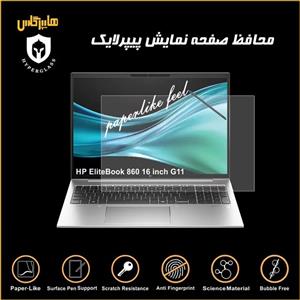 محافظ صفحه پیپرلایک لپتاپ ELITEBOOK 860 G11