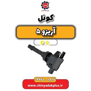 کوئل آریزو 5 FL