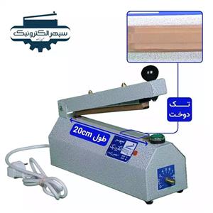 دستگاه پرس تک دوخت طول 20cm عرض دوخت 8mm