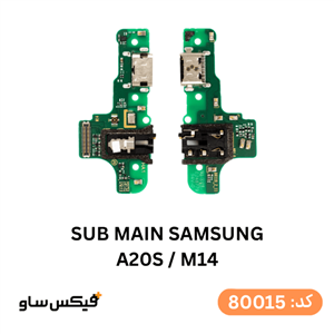 برد شارژ و میکروفون و هندزفری و انتن سامسونگ A20S A207-VER.M12