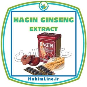 کپسول گیاهی ارگانیک هاگین HAGIN اصل کره – (ضمانت اصالت کالا)