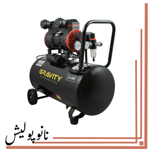 کمپرسور باد سایلنت 50 لیتری گراویتی مدل GTS-50