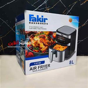 سرخ کن 8 لیتر فکر دو المنت دو سبد Fakir Y.0740