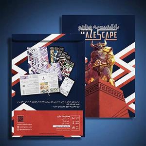 بازگشت به هزارتو (20)