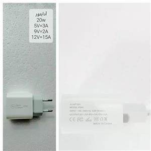 آدابتور 20 وات دوسر تایپ سی