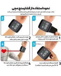 فشار سنج دیجیتال مچی