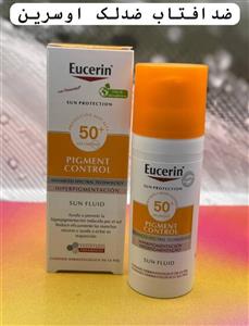 فلوئید ضد آفتاب بدون رنگ اوسرین SPF 50 مدل Pigment Control ‌مناسب انواع پوست حجم 50 میلی‌لیتر