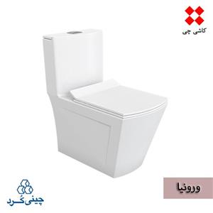 توالت فرنگی یک تکه ورونیا بیده دار و شیردار درجه 2
