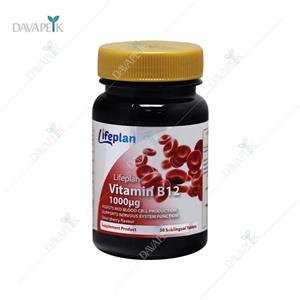 ویتامین ب12 1000 میکروگرم لایف پلن قرص زیرزبانی - Life Plan Vitamin B12 1000 Micro Gr Sublingual Tablets