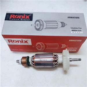 آرمیچر مینی فرز بوش مدل 1375 برند رونیکس اصل سیم پیچی مسی. 