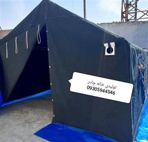 چادر برزنتی گلشن اسکلتی عشایری ۳در۴ (۱۲متری)