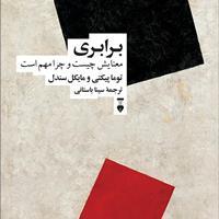 اتود پنتل گراف ۱۰۰۰