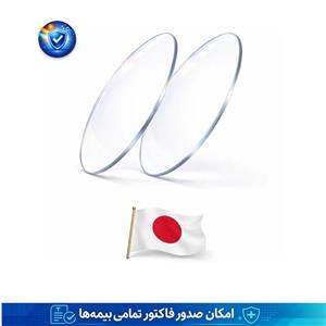 عینک بلوکات و طبی مارک سلین (رنگ آبی)