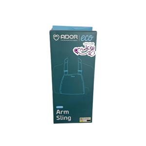 آویز دست گردنی اکو آدور (ارتوپدی اقتصادی) Ador کد 270090