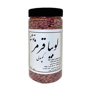 لوبیا کپسولی توشنا - 900 گرم