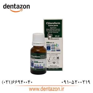 محلول کلروفرم مروابن Morvabon Chloroform