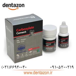 سمان زینک کربوکسیلات مروابن Carboxylate Cement Morvabon