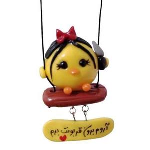 آویز تزئینی خودرو مدل جوجه قربونت برم