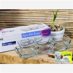 اردو خوری کاوه مدل باروک طرح ۳ خانه 