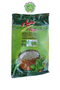 سبزی تیار دلمه