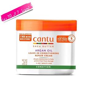 ماسک مو 3 کاره داخل و بعد حمام موهای فر کنتو Cantu عصاره شی باتر و روغن آرگان وزن 453 گرم