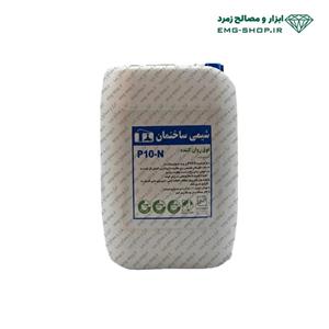 فوق روان کننده بتن شیمی ساختمان P10-N و P10-3R