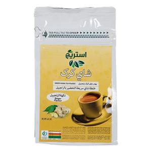 پودر چای کرک زنجبیل استریج - 300 گرم