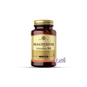 مکمل منیزیم  ب ۶ برند سولگار ۱۰۰ عددی solgar MAGNESIUM WITH VITAMIN B6 TABLETS
