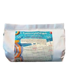 پودر نانو عایق استخری 5 کیلوگرم (2جزئی)