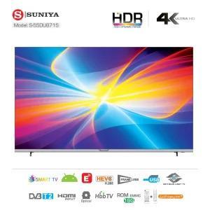 تلویزیون هوشمند سونیا 50 اینچ مدل S-50LU8615