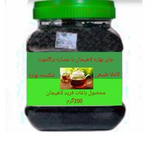 پک 3عددی چای طبیعی بهاره لاهیجان200گرمی با عصاره برگاموت  