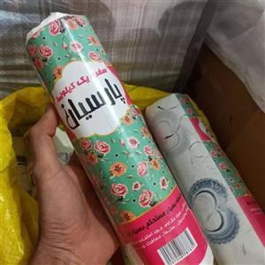 سفره یک کیلویی پارسیان 