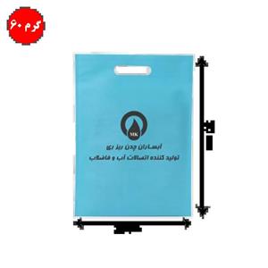 ساک دستی پارچه ای سوزنی- ابعاد 20 در 30 عمودی- فلت و دسته پانچ- بسته 1000 عددی