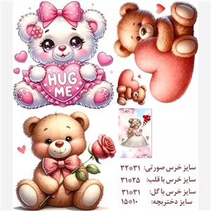 برچسب حرارتی - برچسب حرارتی اتویی dtf طرح خرس ست -