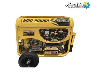  موتور برق بنزینی استارتی تک فاز 9.5 کیلووات هیرو پاور HP20900FE2