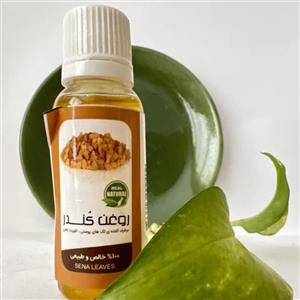 روغن کندر والا(یک لیتری)(کاهش التهاب پوست.رفع کدری پوست.آبرسان و ضد پیری)