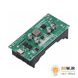 ماژول یو پی اس UPS و شارژر باتری لیتیومی مدل LX-2BUPS 9V