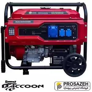 موتور برق بنزینی 6.5 کیلو وات استارتی راکون مدل RAC8000SE
