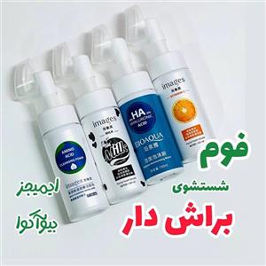 فوم شستشوی براش دار بیواکوا و ایمیجز