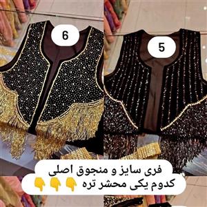 جلیقه سنتی ، جلیقه کردی ، سخمه کردی 03 ارسال رایگان