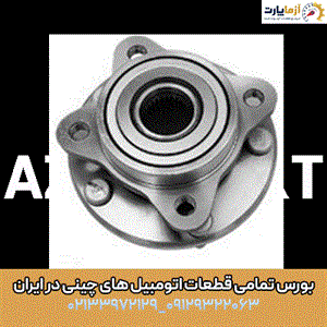 توپی با بلبرینگ چرخ جلو چپ KMC J7