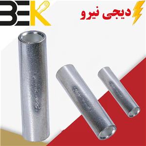 رابط (موف) مسی سایز 150