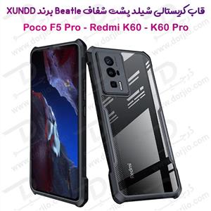 کریستال شیلد شفاف گوشی Xiaomi Redmi K60 Pro مارک XUNDD سری Beatle