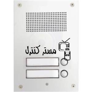 صفحه دو واحدی آیفون صوتی آلدو ALDO.آیفون