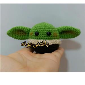 عروسک بافتنی بی بی یودا پرطرفدار...درغرفه بافتنی پومه