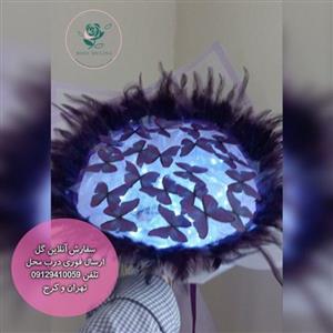 دسته گل پروانه 20 شاخه آبی پردار شماره 700