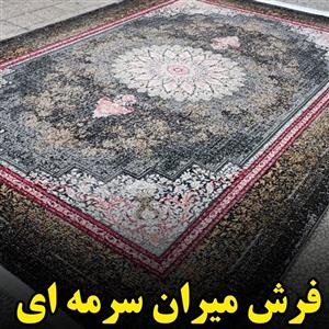 فرش ماشینی  میران مشکی ،تراکم 700فرش ماشینی کاشان ،فرش 6 متری پرزبلند