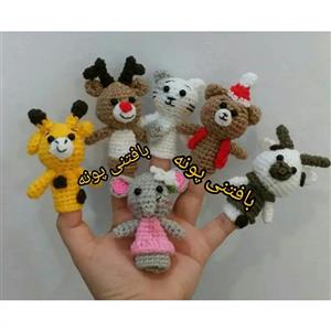 عروسک انگشتی حیوانات5درغرفه ی بافتنی پونه.دررنگ لباس دلخواهتون سفارش بدید