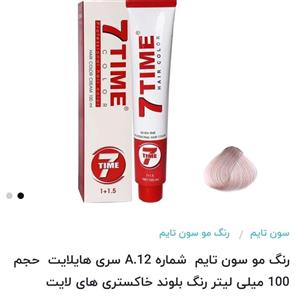 رنگ بلوند خاکستری های لایت برند سون تایم شماره A12 سری های لایت 